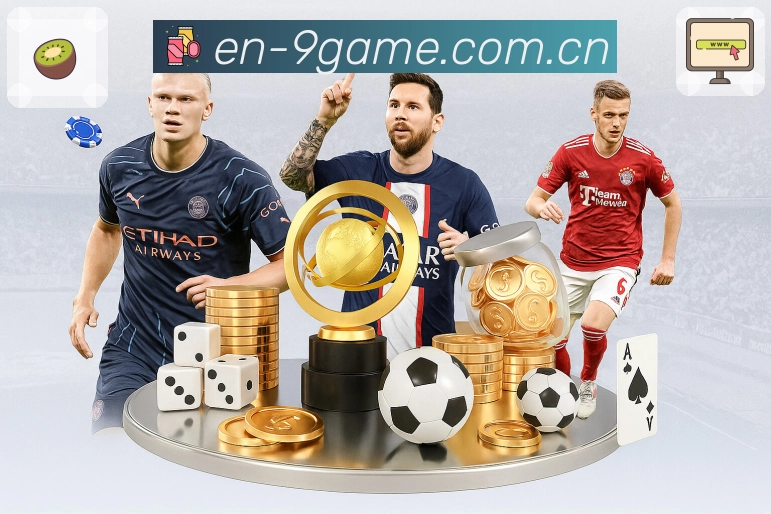 <strong>九游会</strong>官方体育竞猜 App 预览